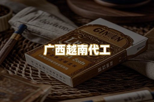 外烟爆珠系列